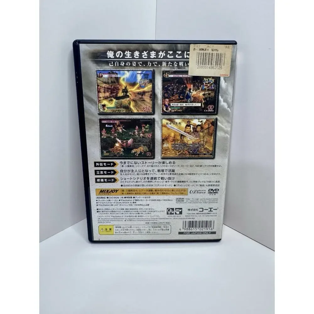Shin Sangoku Musou 4 Moushouden Playstation 2 PS2 Japan Import US Seller